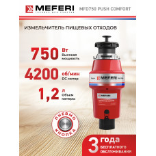 Измельчитель пищевых отходов MEFERI MFD750 Push Comfort с пневмокнопкой в комплекте