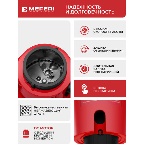 Измельчитель пищевых отходов MEFERI MFD750 Push Comfort с пневмокнопкой в комплекте