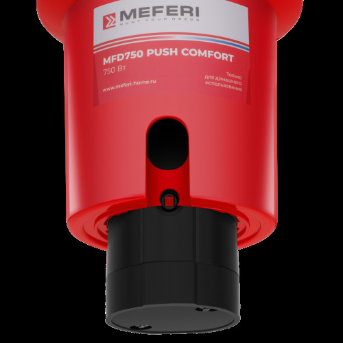 Измельчитель пищевых отходов MEFERI MFD750 Push Comfort с пневмокнопкой в комплекте