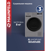 Сушильная машина Maunfeld MFDM168SL02