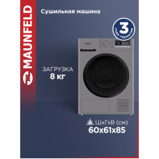 Сушильная машина Maunfeld MFDM168SL02
