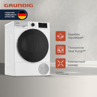 Сушильная машина Grundig GT55723