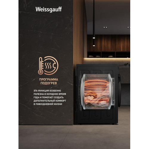 Сушильная машина Weissgauff WD 5910 Heat Pump Matt Black