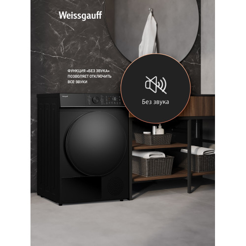 Сушильная машина Weissgauff WD 5910 Heat Pump Matt Black