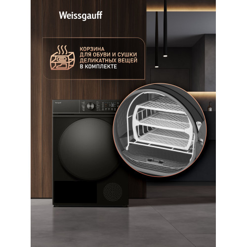 Сушильная машина Weissgauff WD 5910 Heat Pump Matt Black