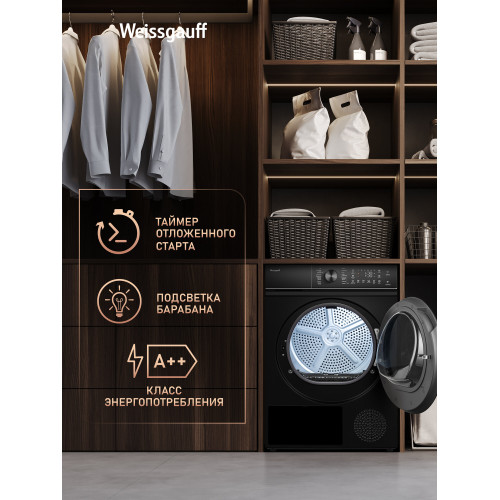 Сушильная машина Weissgauff WD 5910 Heat Pump Matt Black