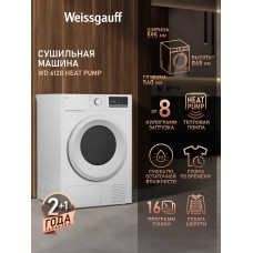 Сушильная машина Weissgauff WD 6128 Heat Pump