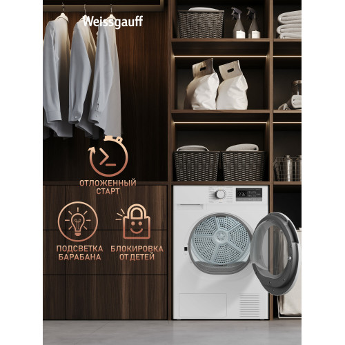Сушильная машина Weissgauff WD 6128 Heat Pump
