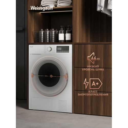 Сушильная машина Weissgauff WD 6128 Heat Pump