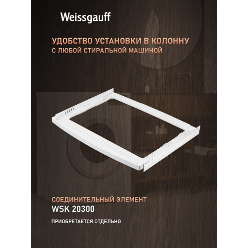 Сушильная машина Weissgauff WD 6128 Heat Pump