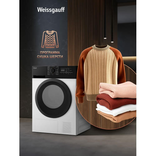 Сушильная машина Weissgauff WD 6128 B Heat Pump