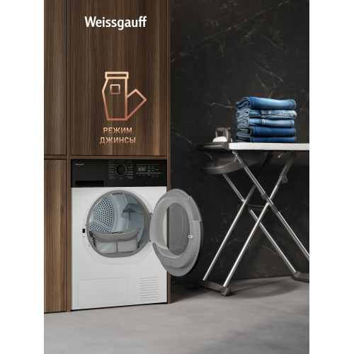 Сушильная машина Weissgauff WD 6128 B Heat Pump