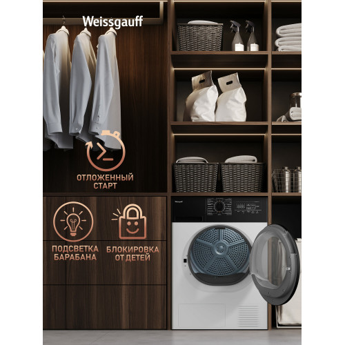 Сушильная машина Weissgauff WD 6128 B Heat Pump