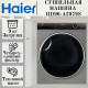 Сушильная машина Haier HD90-A2979S