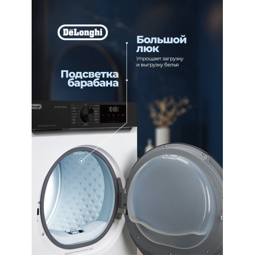 Сушильная машина DeLonghi DTD 1016 H EMILIA