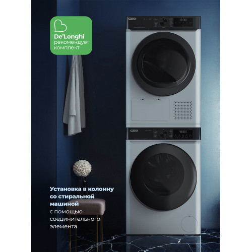 Сушильная машина DeLonghi DTD 1016 H EMILIA