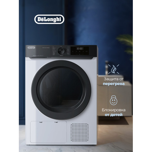 Сушильная машина DeLonghi DTD 1016 H EMILIA