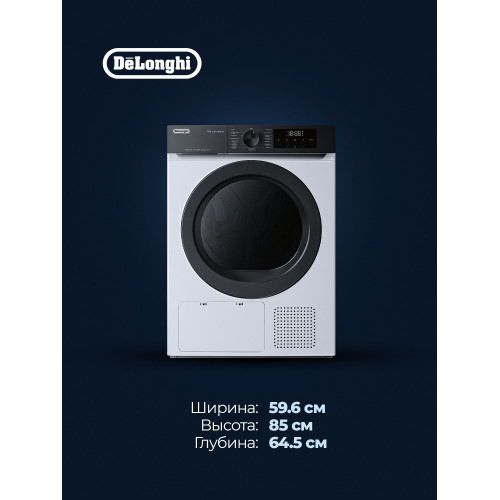 Сушильная машина DeLonghi DTD 1016 H EMILIA
