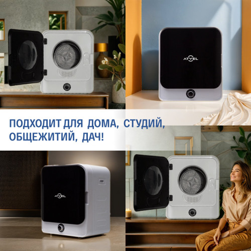 Сушильная машина ATVEL Beatle SE 01