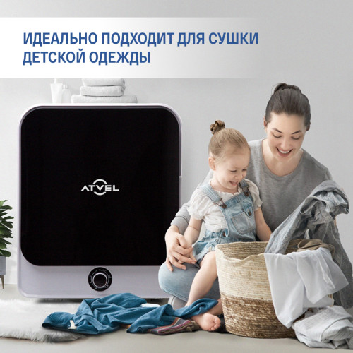 Сушильная машина ATVEL Beatle SE 01
