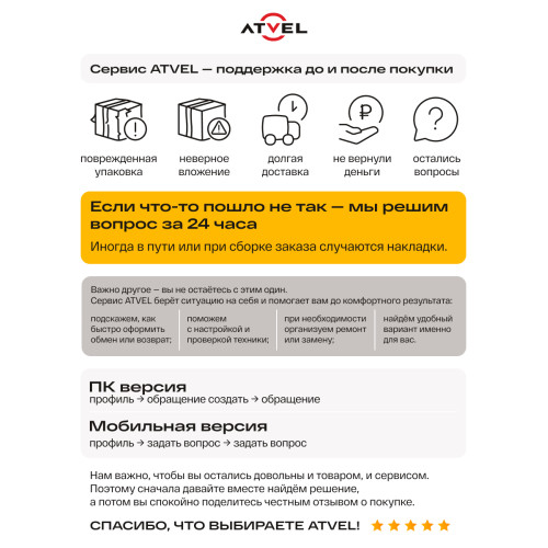 Сушильная машина ATVEL Beatle SE 01