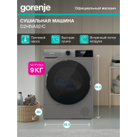 Сушильная машина Gorenje D2HNA92/C серый