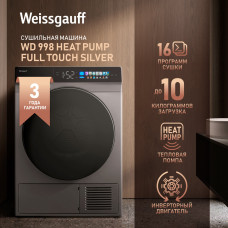 Сушильная машина Weissgauff WD 998 Heat Pump Full Touch Silver