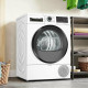 Сушильная машина Bosch WQG233DKPL