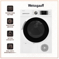 Сушильная машина Weissgauff WD 6148 DC Inverter Heat Pump