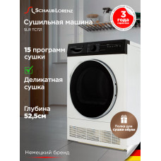 Сушильная машина Schaub Lorenz SLR TC721
