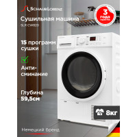 Сушильная машина Schaub Lorenz SLR CW820