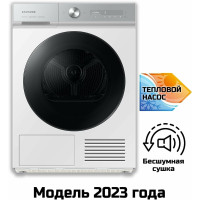 Сушильная машина Samsung DV90BB9445GH/LP
