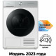 Сушильная машина Samsung DV90BB9445GH/LP