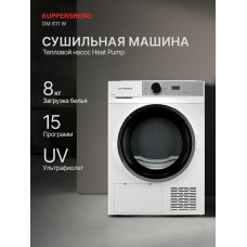Сушильная машина Kuppersberg DM 611 W