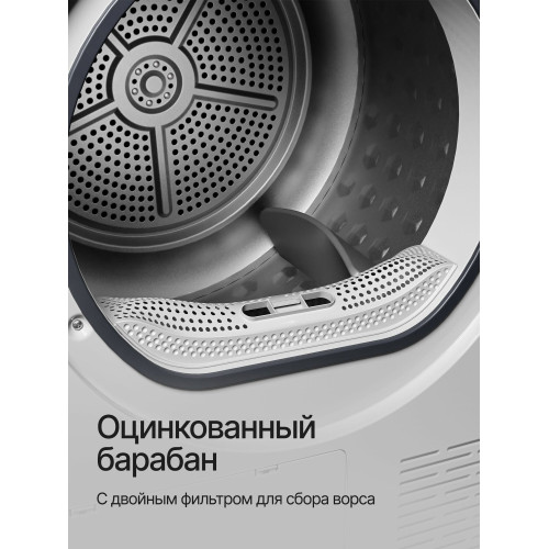 Сушильная машина Kuppersberg DM 611 W