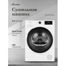 Сушильная машина MONSHER MDM 660 Blanc белый