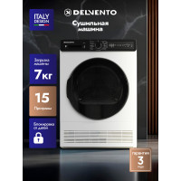 Сушильная машина DELVENTO VWD701
