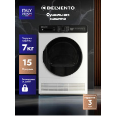 Сушильная машина DELVENTO VWD701