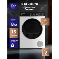 Сушильная машина DELVENTO VWD710