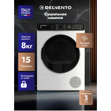 Сушильная машина DELVENTO VWD710