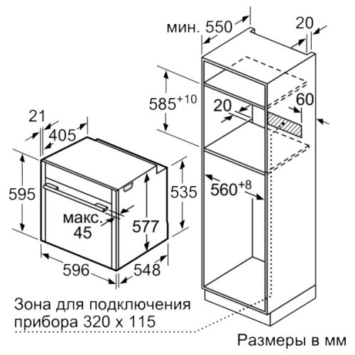 Духовой шкаф NEFF B48FT64N1