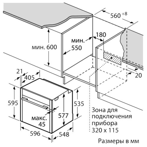 Духовой шкаф NEFF B48FT64N1