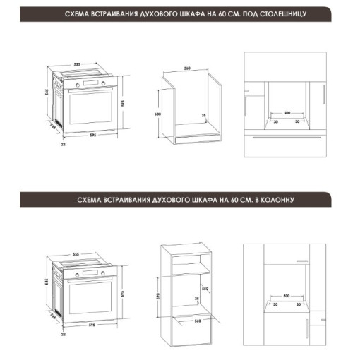 Духовой шкаф Schaub lorenz SLB EW 6610