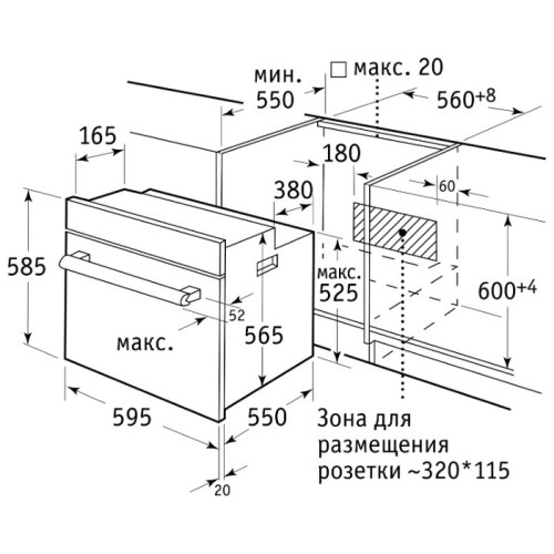Духовой шкаф Weissgauff EOA 29 PDW