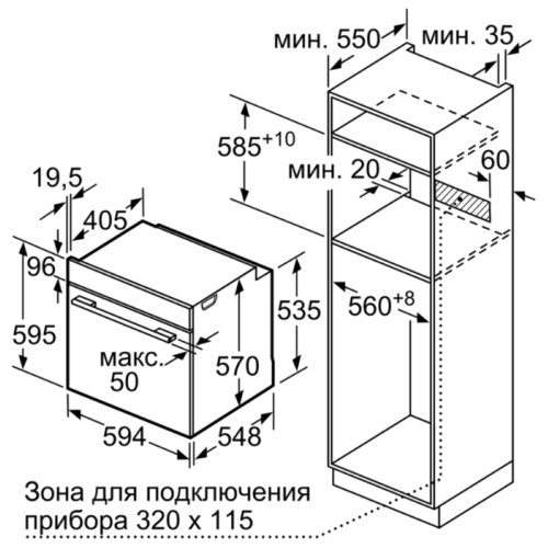 Духовой шкаф Bosch HBG517BS0R