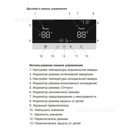 Холодильник JACKY`S JR FHB2000