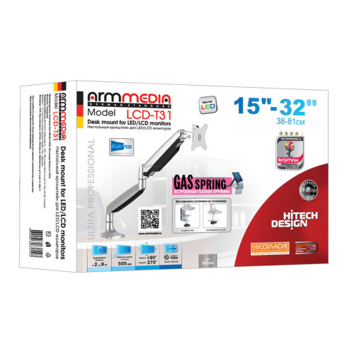 Кронштейн ARM MEDIA LCD-T31 серебристый