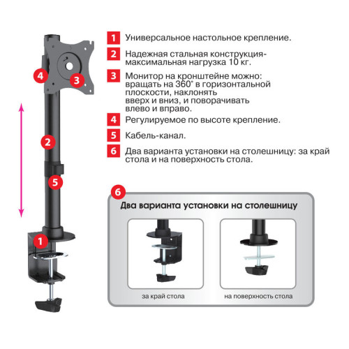 Кронштейн ARM MEDIA LCD-T41 черный