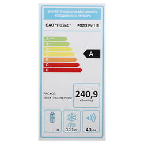 Морозильная камера Pozis FV-115 С бежевый