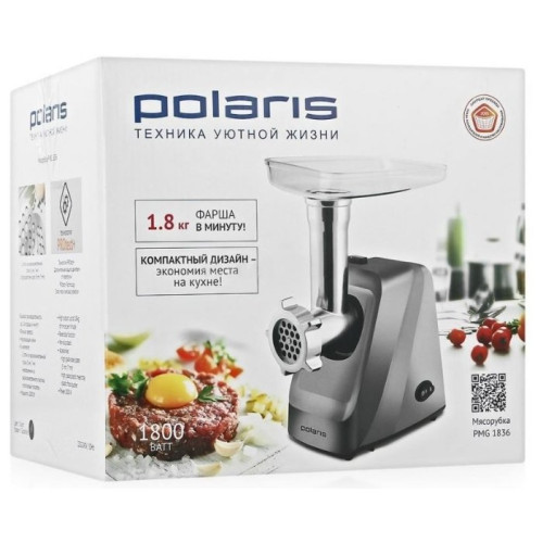 Мясорубка Polaris PMG 1836 графит